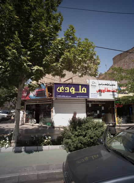عکس مشاورین املاک سراسری تخت طاووس در آزادشهر مشهد
