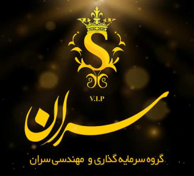 عکس کارگزاری املاک سراسری سجادی در احمدآباد مشهد
