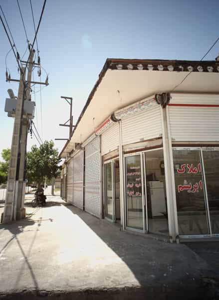 عکس املاک ابریشم در رباط طرق مشهد
