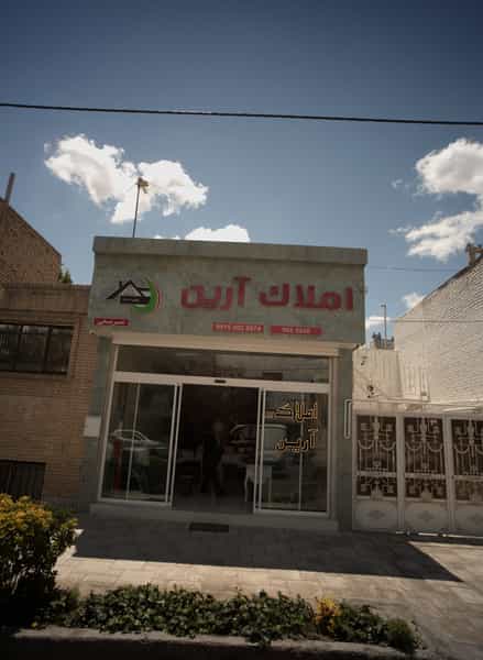 عکس املاک آرین در هفت تیر مشهد