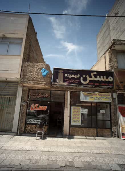 عکس املاک فهمیده کوی امیرالمومنین مشهد