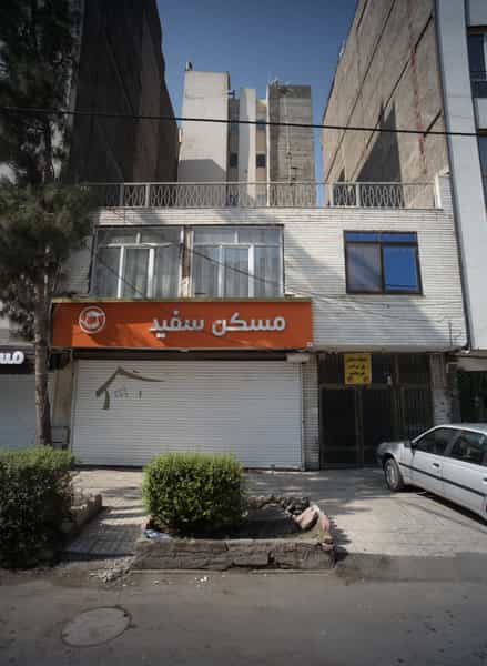 عکس مسکن سفید در فرهنگ مشهد
