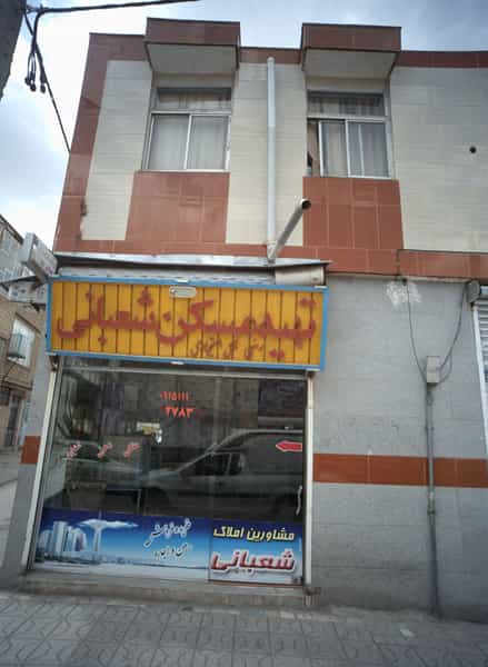 عکس تهیه مسکن شعبانی کوی دروی مشهد