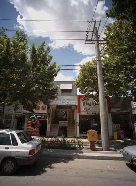 عکس مسکن ایمان در آب و برق مشهد
