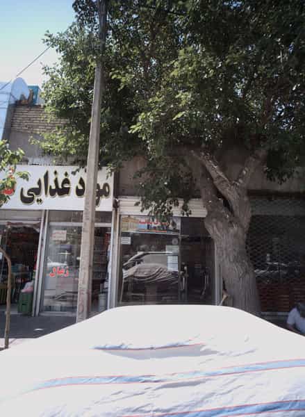 عکس املاک یگانه در کارمندان اول مشهد