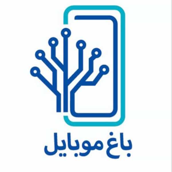 عکس باغ موبایل در جنت آباد شمالی تهران