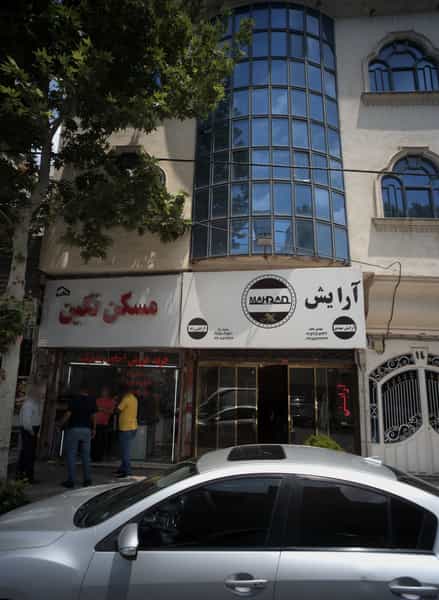 عکس مسکن نگین در هنرستان مشهد