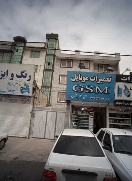 عکس تعمیرات موبایل در تهرانپارس شرقی تهران