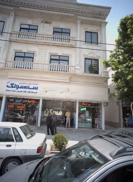 عکس مسکن الهیه در استاد یوسفی مشهد