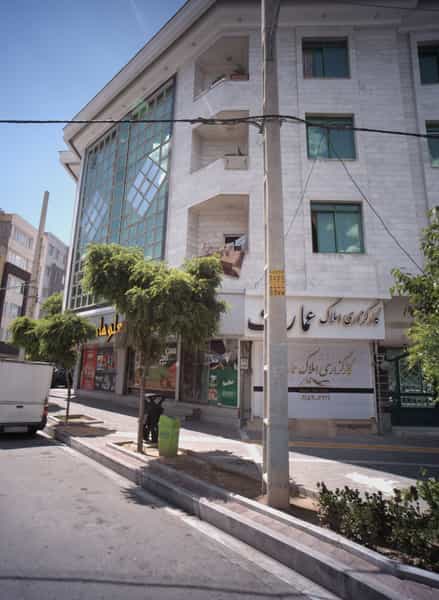عکس کارگزاری املاک عمارت در آب و برق مشهد