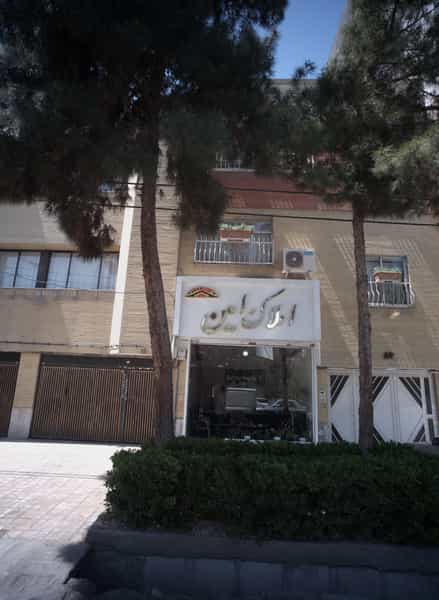 عکس املاک امین در رضاشهر مشهد