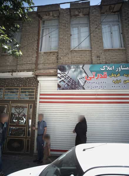 عکس مشاور املاک قدرتی در طبرسی شمالی مشهد