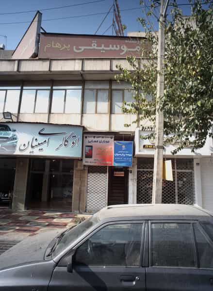 عکس موبایل فسایی در نیرو هوایی تهران