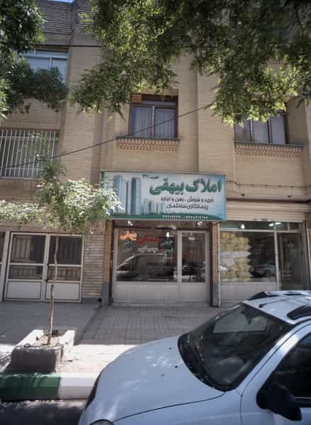 عکس املاک بیهقی در دریادل مشهد