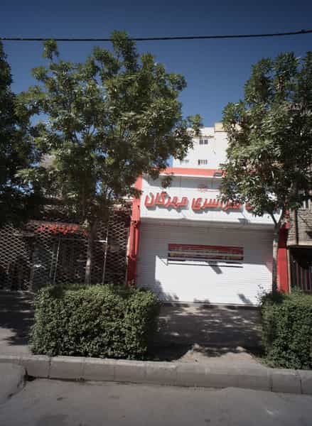 عکس املاک سراسری مهرگان کوی امیرالمومنین مشهد