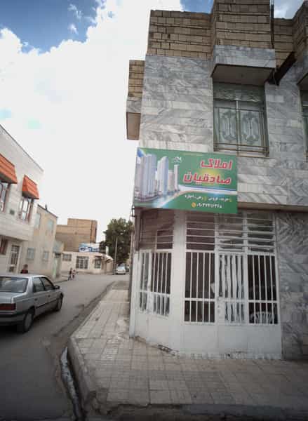 عکس املاک صادقیان در پنجتن مشهد