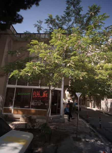 عکس املاک بابائی در خرمشهر مشهد