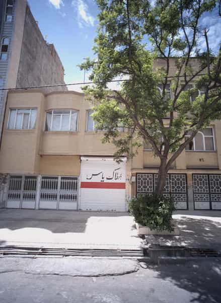 عکس املاک یاس در دانشجو مشهد