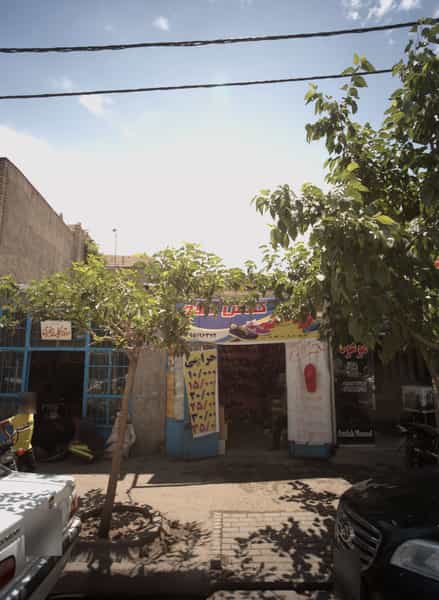 عکس املاک موعود در اروند مشهد