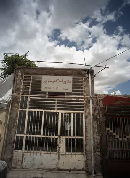 عکس مشاوراملاک رستم پور کوی دروی مشهد