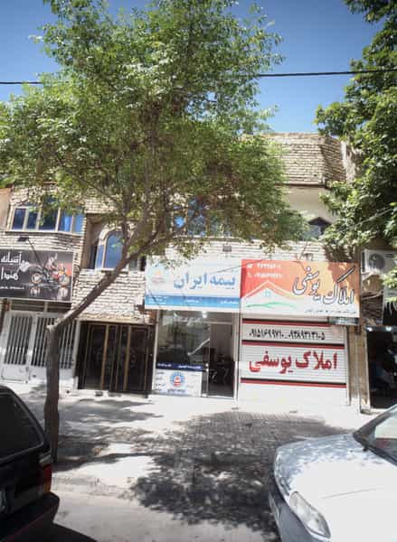 عکس املاک یوسفی در حجاب مشهد