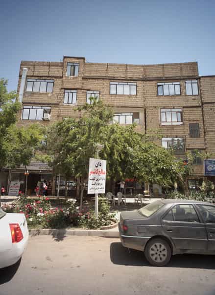 عکس املاک ایرانیان شهرک غرب مشهد