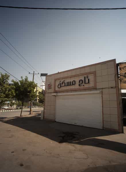 عکس تاج مسکن کوی المهدی مشهد