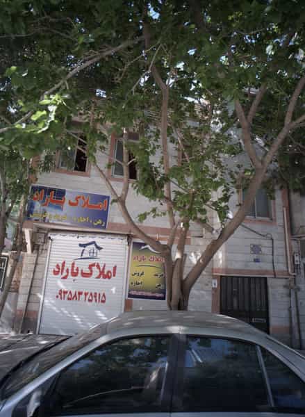 عکس املاک باراد در هدایت مشهد