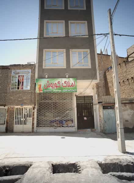 عکس املاک کوروش در انقلاب مشهد
