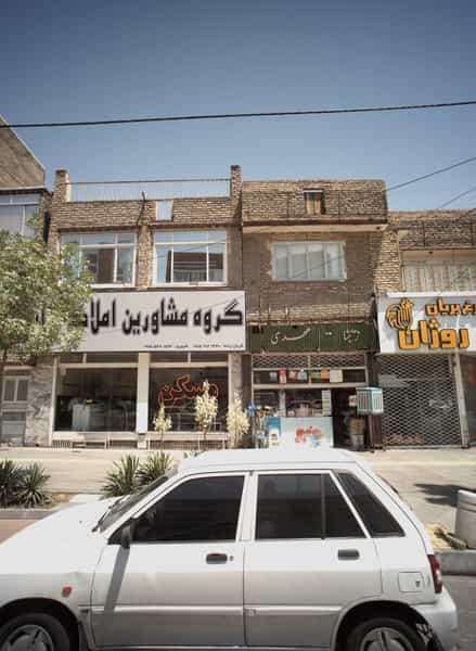 عکس گروه مشاورین املاک تراس در آزادشهر مشهد