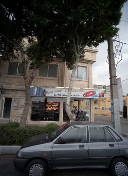 عکس املاک سبزیان در پایین خیابان مشهد