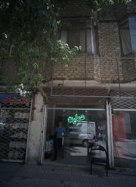 عکس مشاور املاک عمارت در طبرسی شمالی مشهد