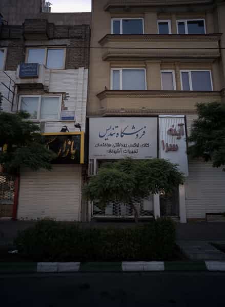 عکس بازار ملک در راهنمایی مشهد