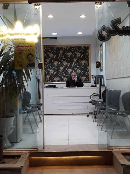 عکس املاک بهشت در گوهرشاد مشهد