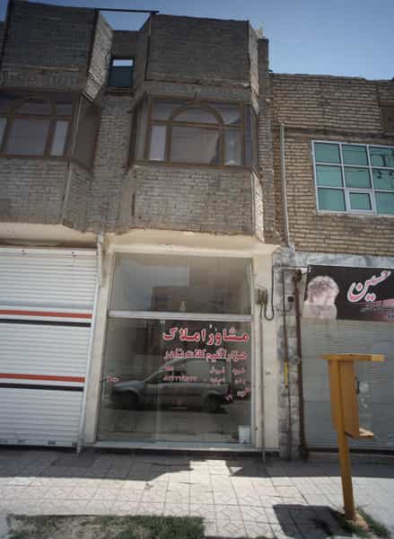 عکس مشاور املاک هزار اقلیم کلات نادر کوی دروی مشهد