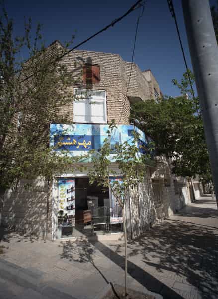 عکس کارگزاری مسکن مهر هشتم در شهید بهشتی مشهد