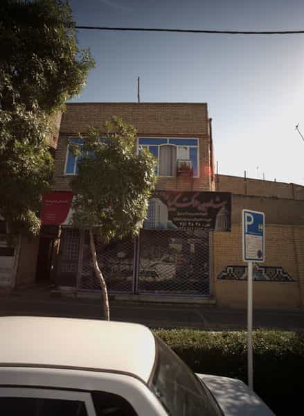 عکس مشاورین املاک کیمیا در هدایت مشهد