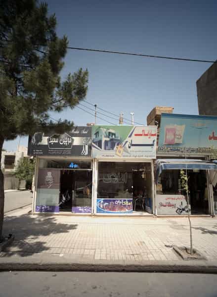 عکس مشاور املاک کیان در زرکش مشهد