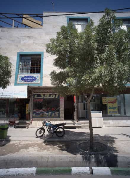 عکس املاک کرامت در ثامن مشهد