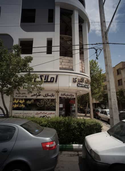 عکس املاک اکبری در دانشجو مشهد
