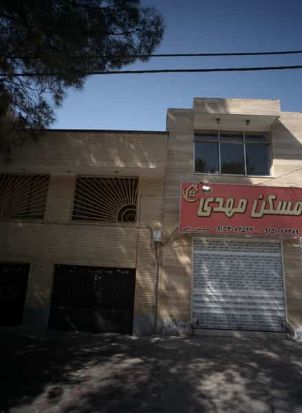 عکس مسکن مهدی در نوفل لوشاتو مشهد