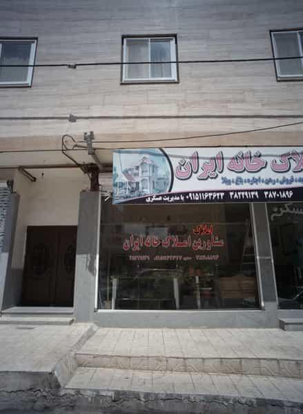عکس املاک خانه ایران در سرافرازان مشهد