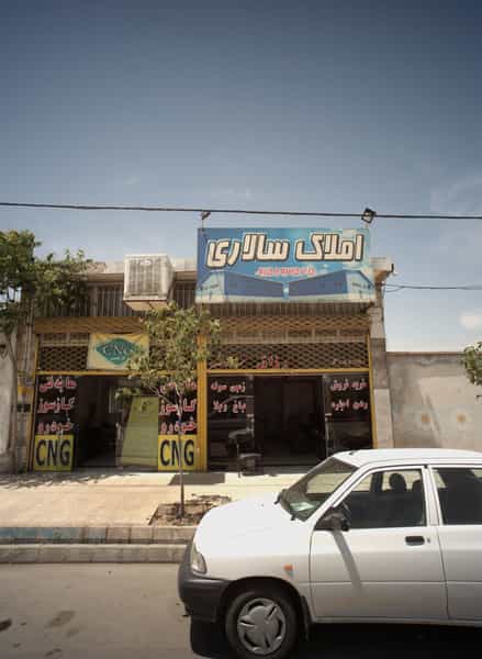 عکس املاک سالاری در رباط طرق مشهد