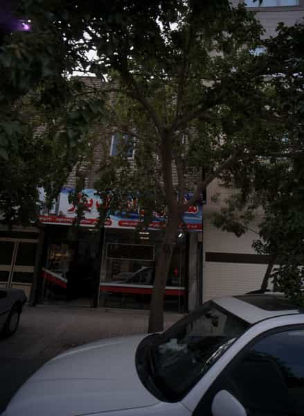 عکس مشاورین املاک بهار در ایثارگران مشهد