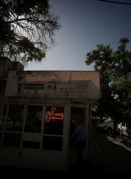 عکس مشاور املاک حسینی در خرمشهر مشهد
