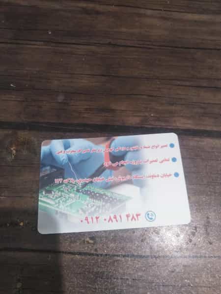 عکس تعمیرات ضبط ماشین مهرداد در آشتیانی تهران