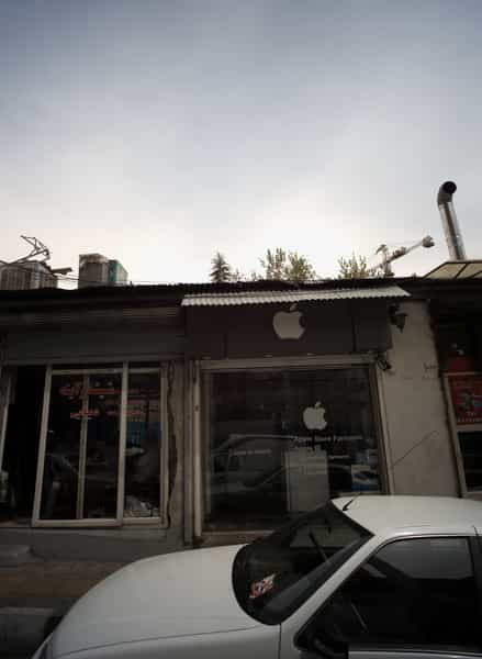 عکس فروشگاه اپل در دزاشیب تهران