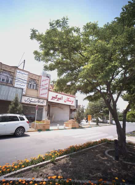 عکس مشاور املاک پردیس در استاد یوسفی مشهد