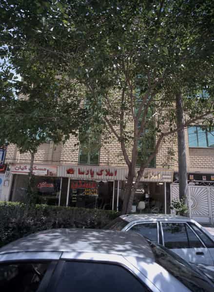 عکس املاک پارسا در نیروی هوایی مشهد