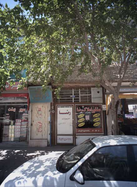 عکس مشاور املاک رضا در موعود مشهد